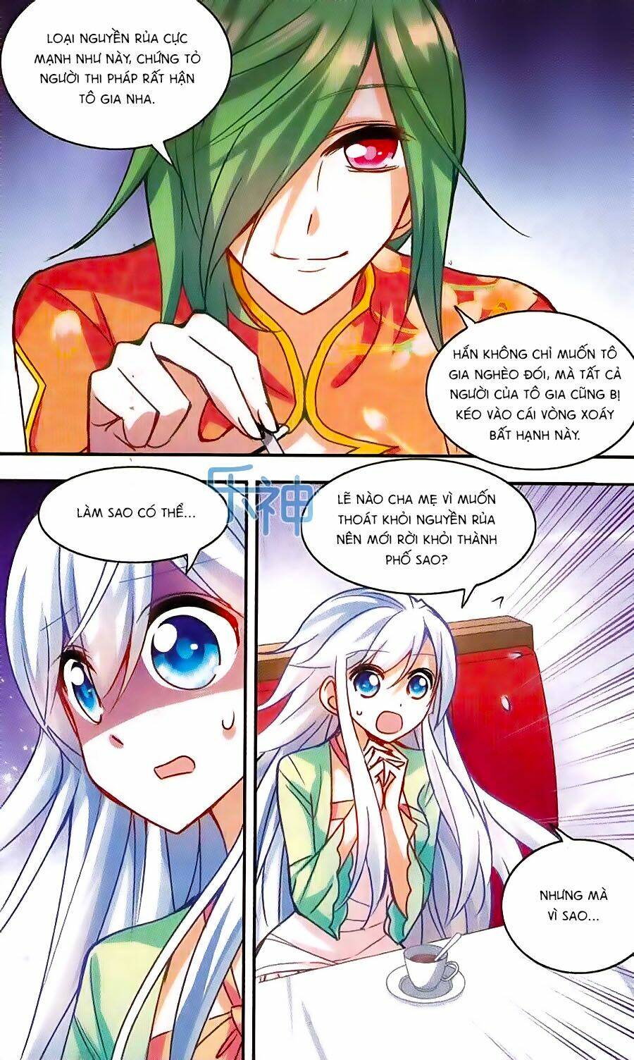 Tô Tịch Kỳ Quái Chapter 38 - Trang 2