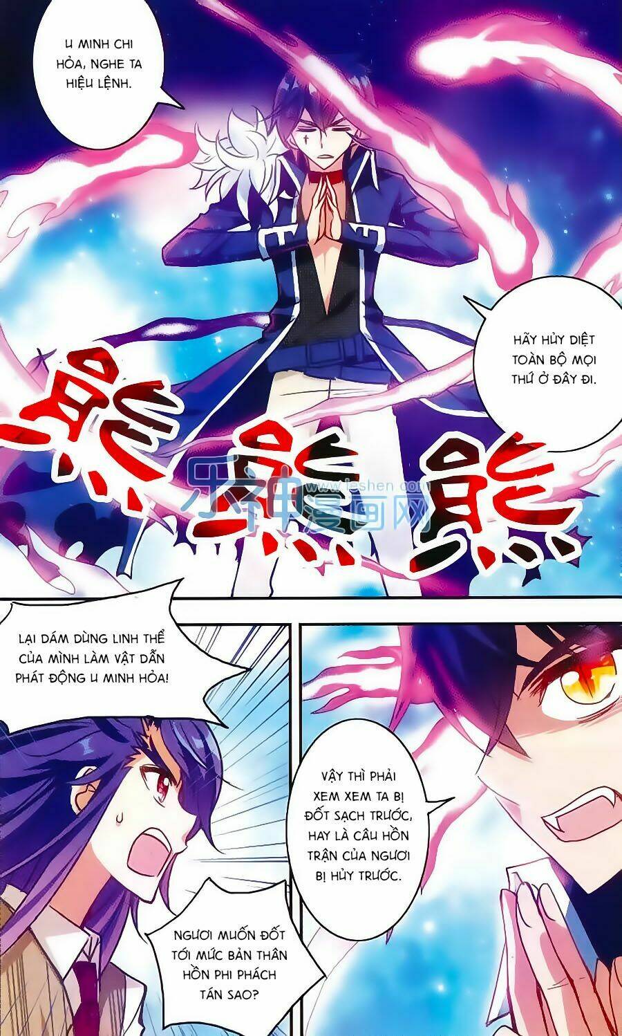 Tô Tịch Kỳ Quái Chapter 32 - Trang 2