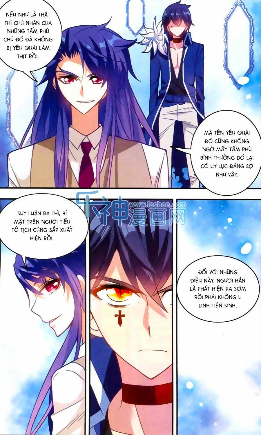 Tô Tịch Kỳ Quái Chapter 31 - Trang 2