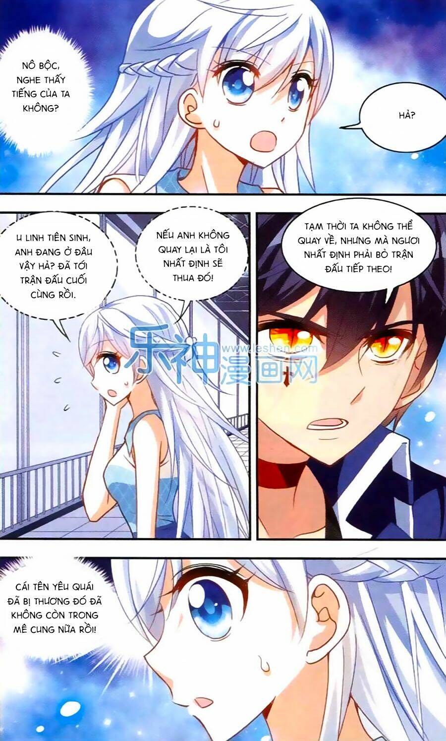 Tô Tịch Kỳ Quái Chapter 31 - Trang 2