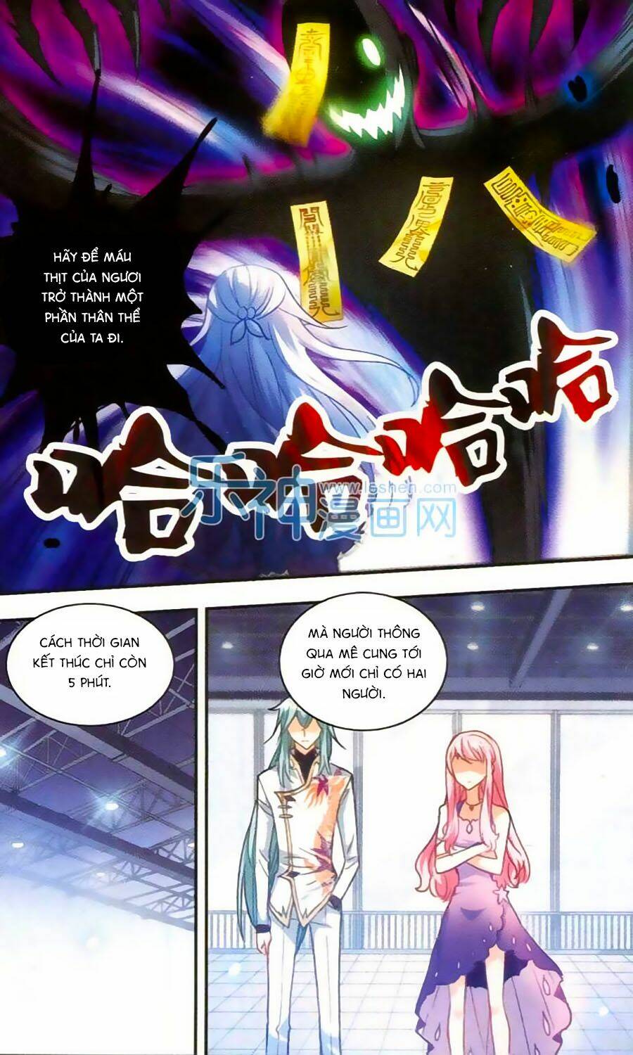 Tô Tịch Kỳ Quái Chapter 31 - Trang 2