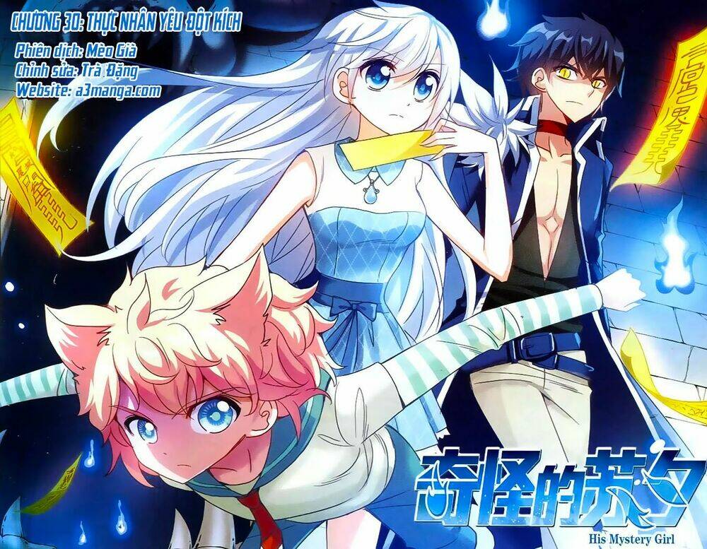 Tô Tịch Kỳ Quái Chapter 30 - Trang 2