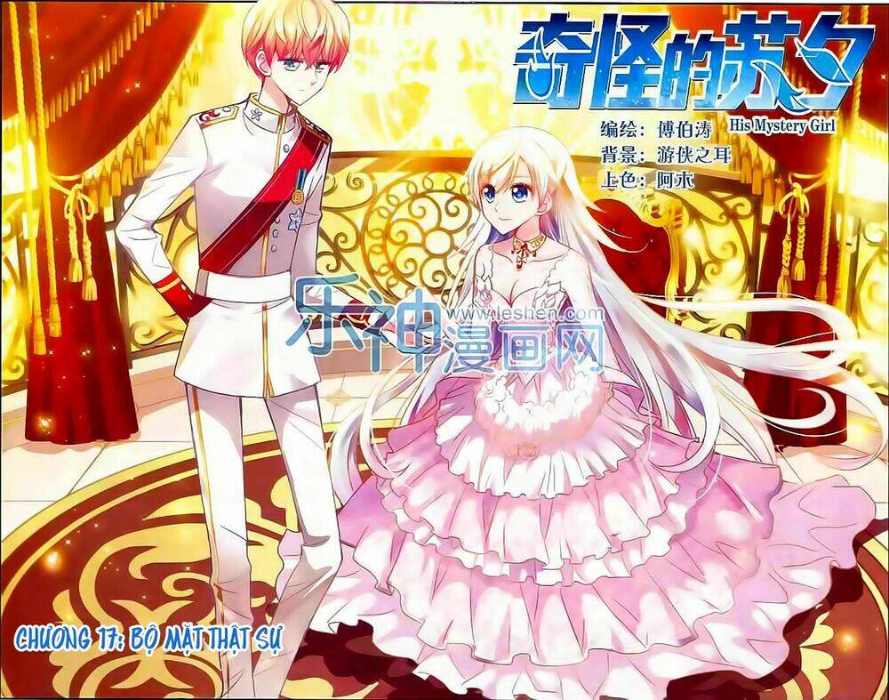 Tô Tịch Kỳ Quái Chapter 17 - Trang 2