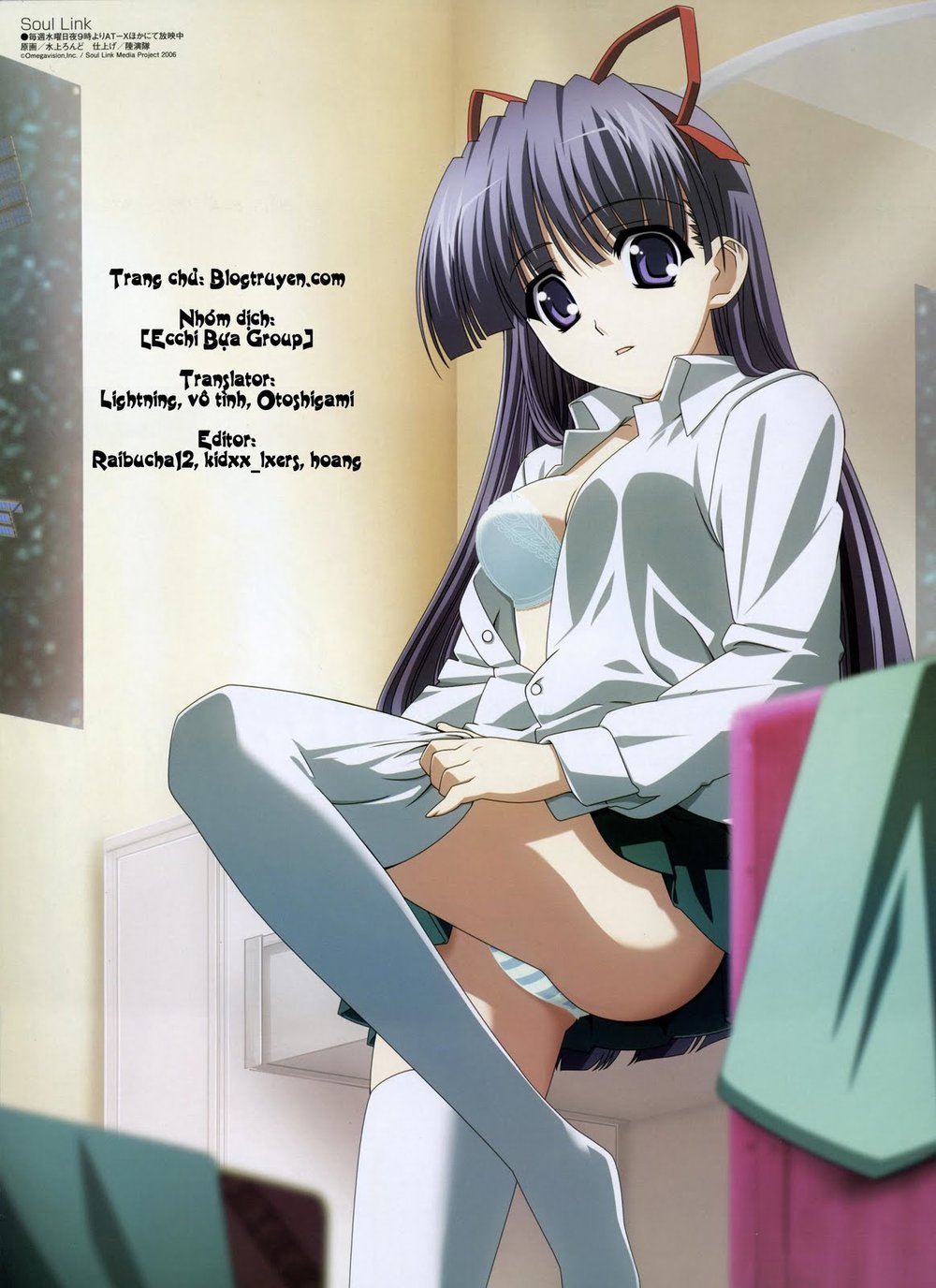 Cyclops Shoujo Saipu Chapter 1 - Trang 2