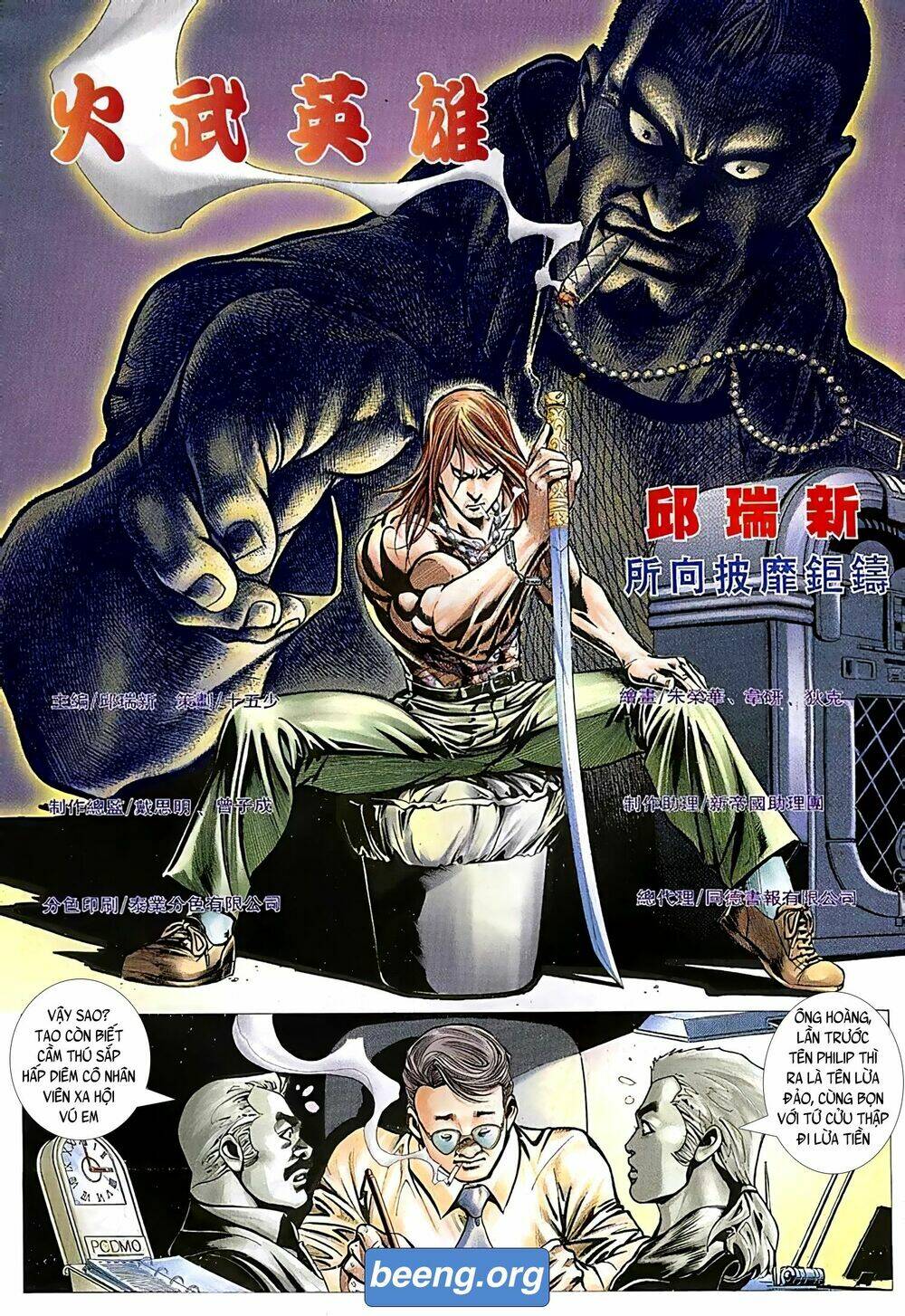 Hỏa Võ Anh Hùng Chapter 75 - Trang 2