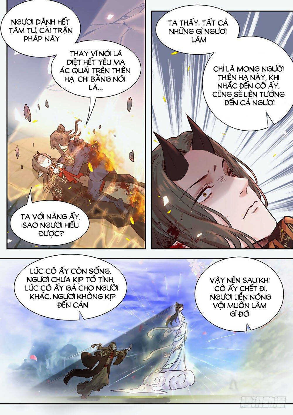 Luôn Có Yêu Quái Chapter 298 - Trang 2