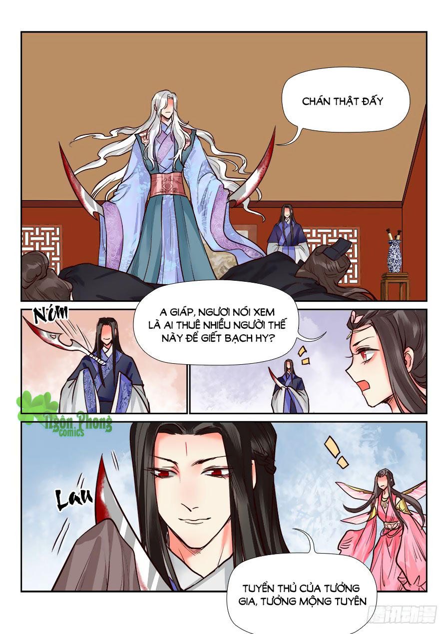 Luôn Có Yêu Quái Chapter 123 - Trang 2