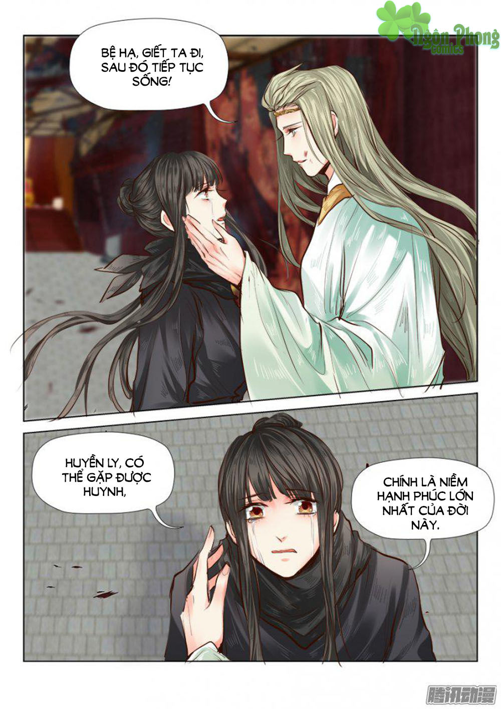 Luôn Có Yêu Quái Chapter 51 - Trang 2