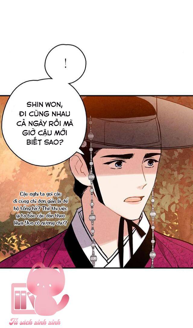 Cấm Hôn Chapter 99 - Trang 2