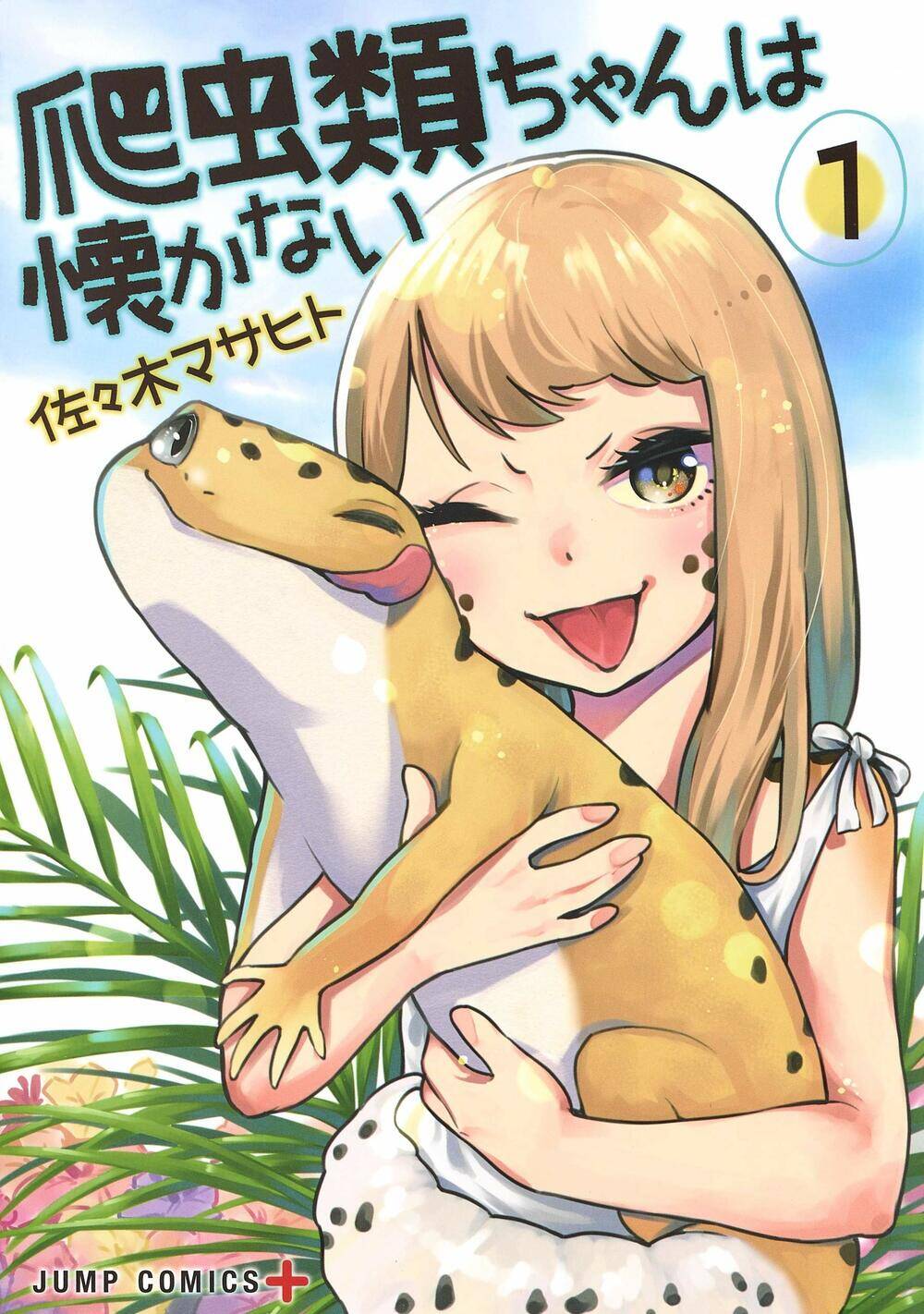 Hachuurui-Chan Wa Natsukanai Chapter 11 - Trang 2