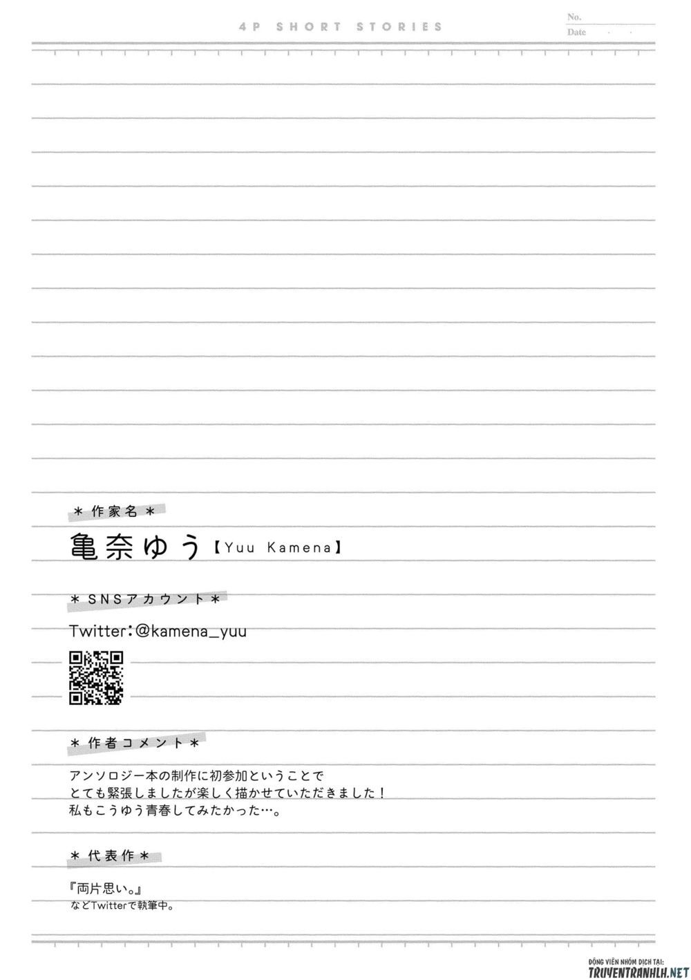 Bộ Truyện Ngắn Siêu Ngọt Siêu Ngấy Chapter 18 - Trang 2