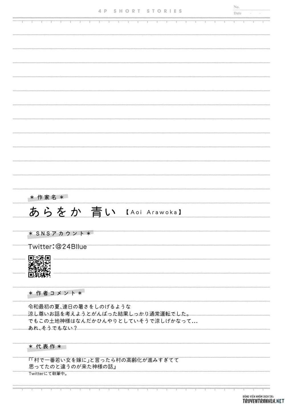 Bộ Truyện Ngắn Siêu Ngọt Siêu Ngấy Chapter 17 - Trang 2