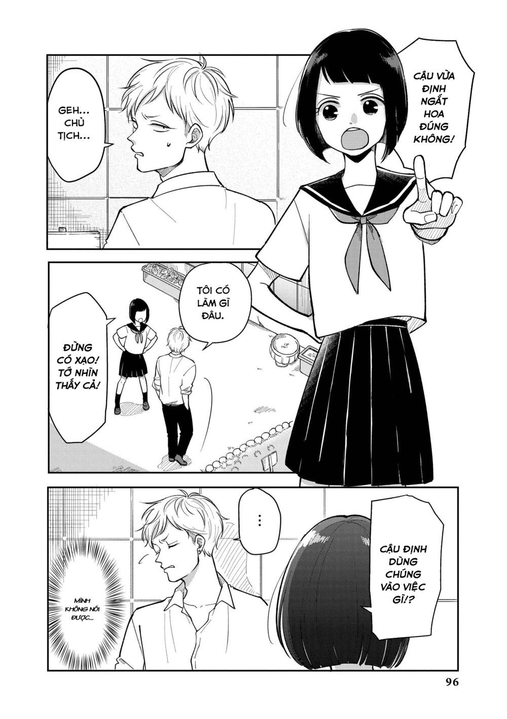 Bộ Truyện Ngắn Siêu Ngọt Siêu Ngấy Chapter 16 - Trang 2