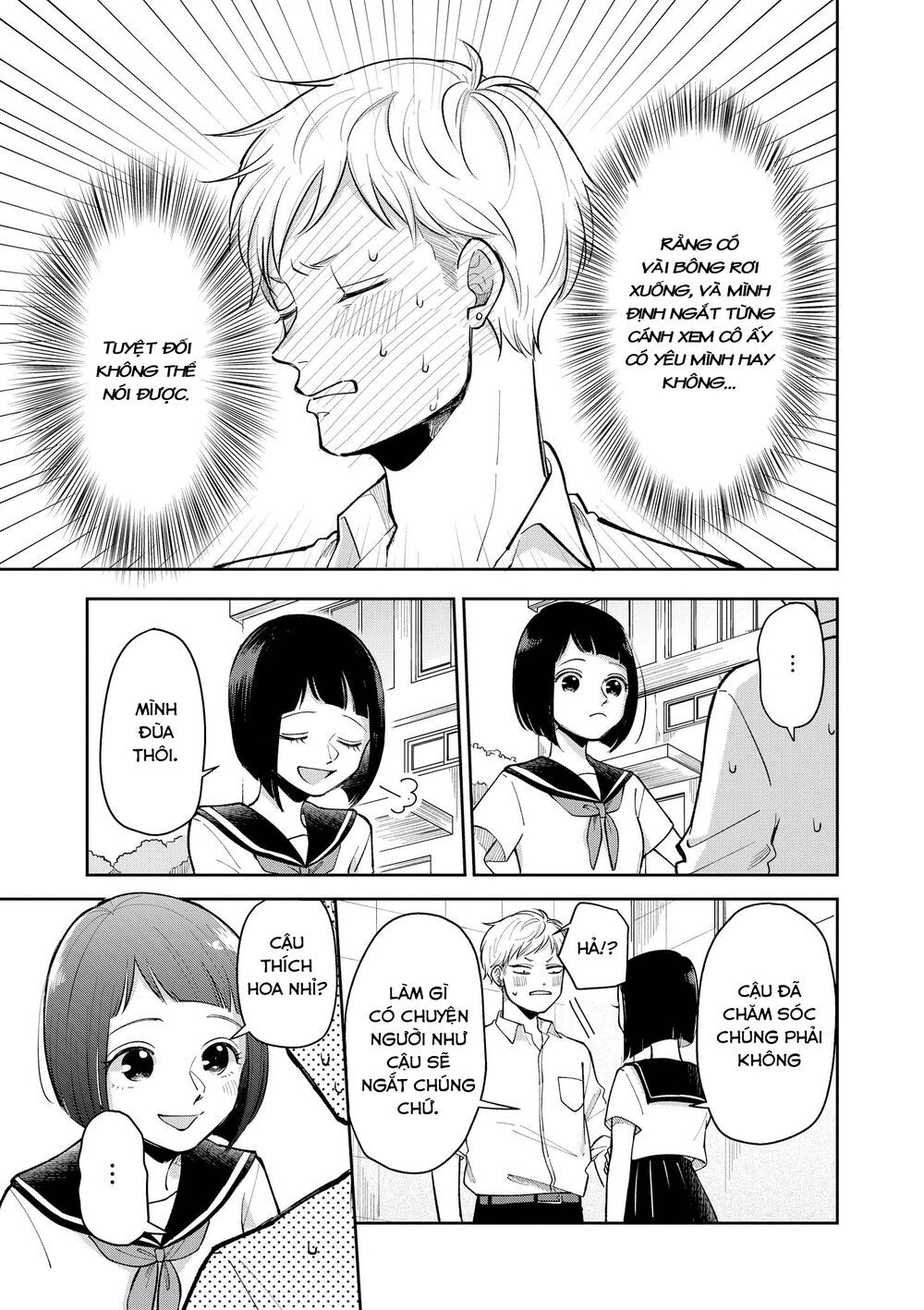 Bộ Truyện Ngắn Siêu Ngọt Siêu Ngấy Chapter 16 - Trang 2