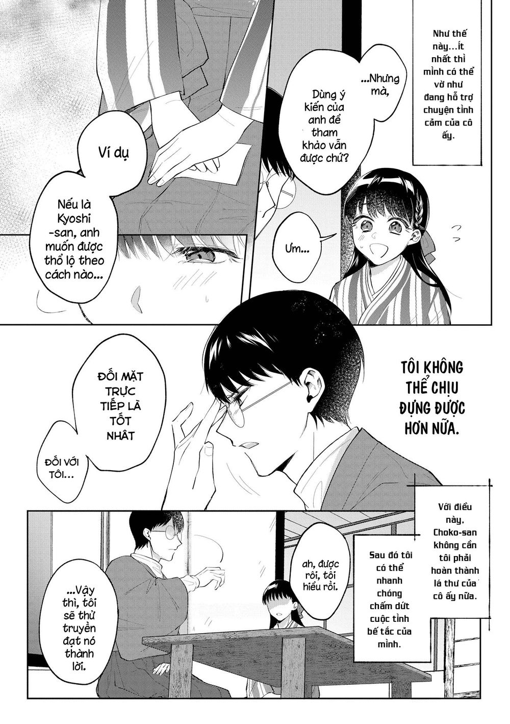 Bộ Truyện Ngắn Siêu Ngọt Siêu Ngấy Chapter 10 - Trang 2