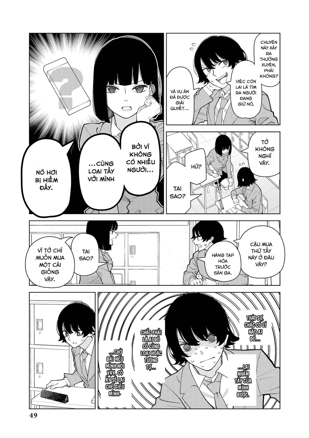 Bộ Truyện Ngắn Siêu Ngọt Siêu Ngấy Chapter 8 - Trang 2