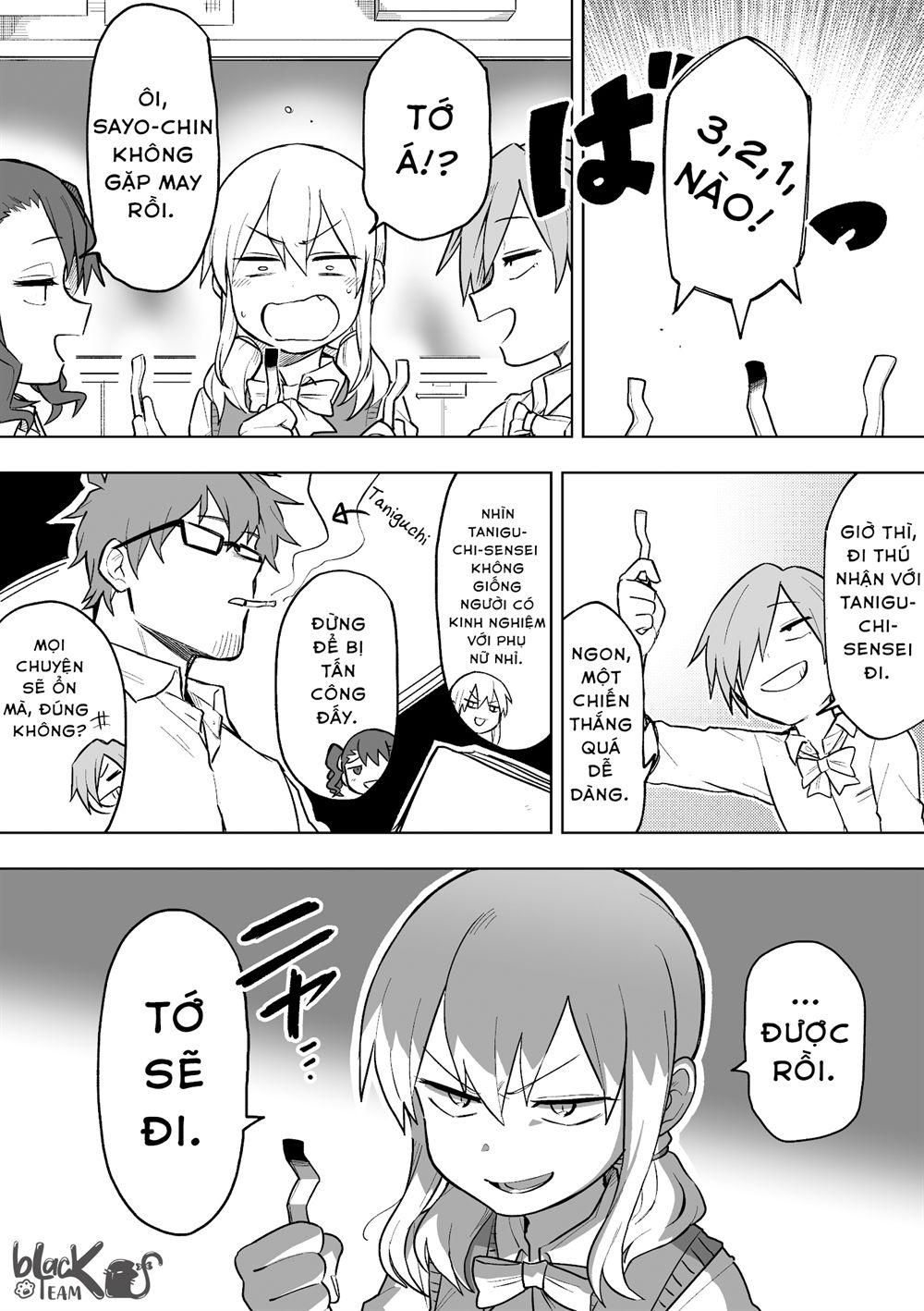 Bộ Truyện Ngắn Siêu Ngọt Siêu Ngấy Chapter 4 - Trang 2