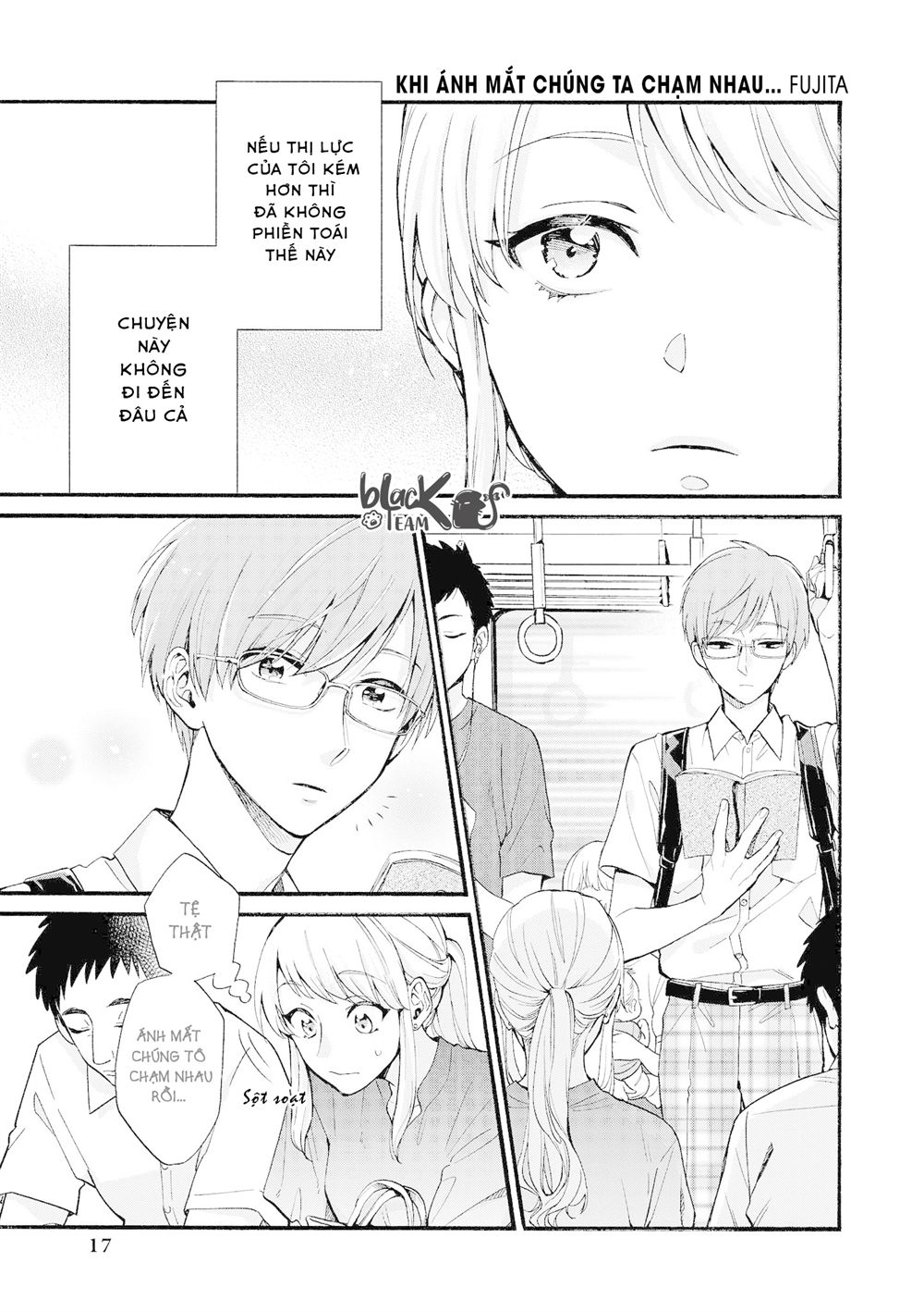 Bộ Truyện Ngắn Siêu Ngọt Siêu Ngấy Chapter 3 - Trang 2