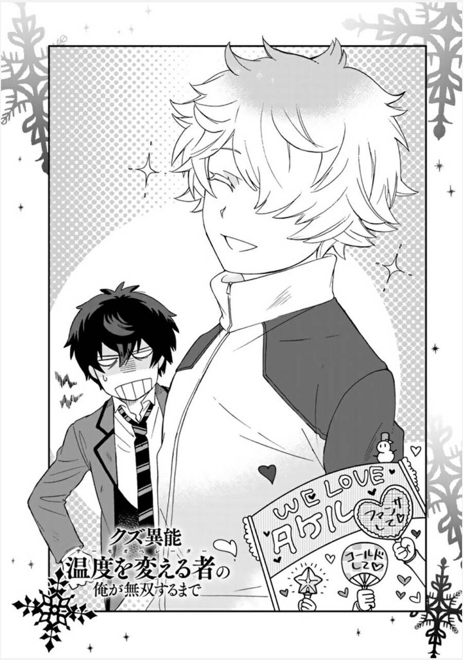 Tôi, Người Có Skill Rác Rưởi Trở Thành Đấng Chapter 19 - Trang 2