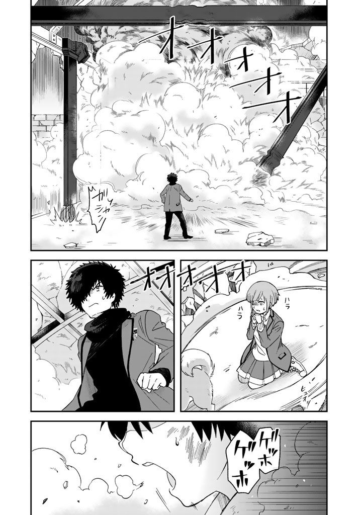 Tôi, Người Có Skill Rác Rưởi Trở Thành Đấng Chapter 10 - Trang 2