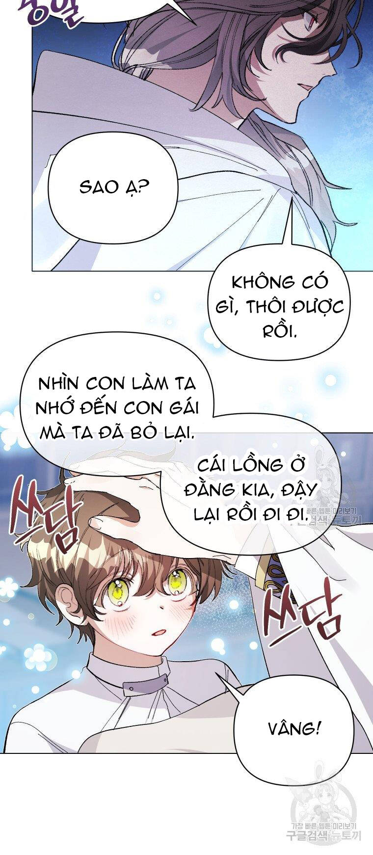 Này Tiểu Công Tước, Hãy Tin Ở Chị Đi! Chapter 22.2 - Trang 2