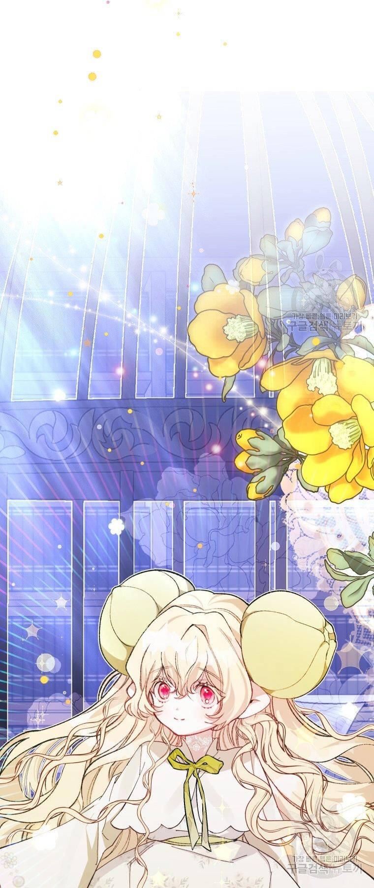 Này Tiểu Công Tước, Hãy Tin Ở Chị Đi! Chapter 22.2 - Trang 2