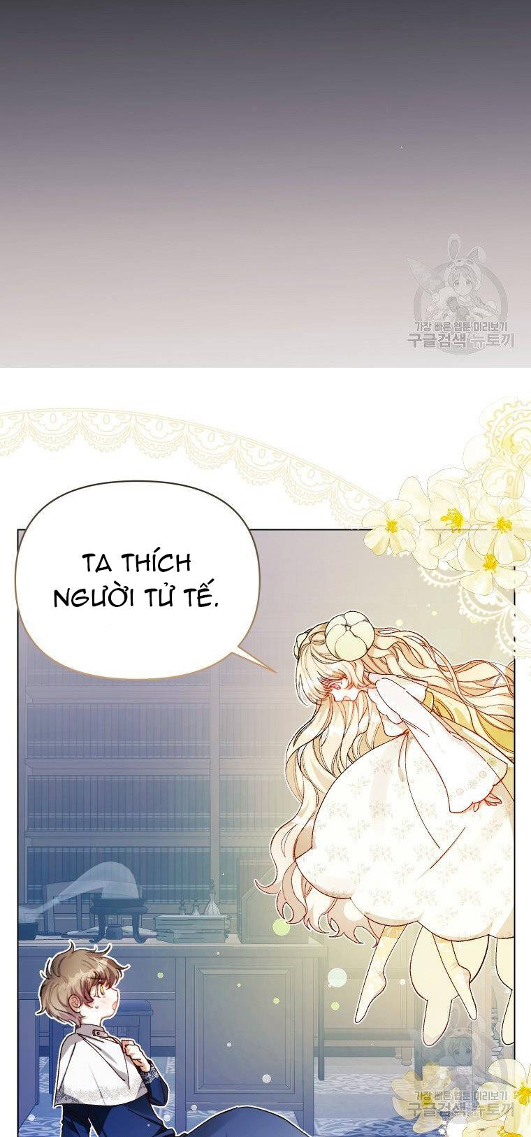 Này Tiểu Công Tước, Hãy Tin Ở Chị Đi! Chapter 22.2 - Trang 2