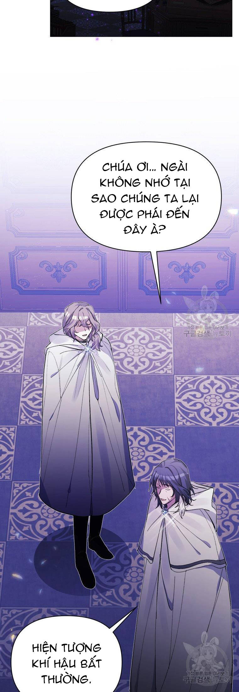 Này Tiểu Công Tước, Hãy Tin Ở Chị Đi! Chapter 22.2 - Trang 2