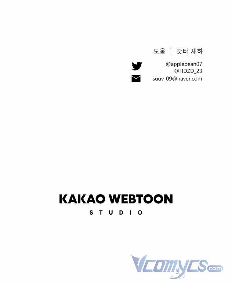 Này Tiểu Công Tước, Hãy Tin Ở Chị Đi! Chapter 6 - Trang 2