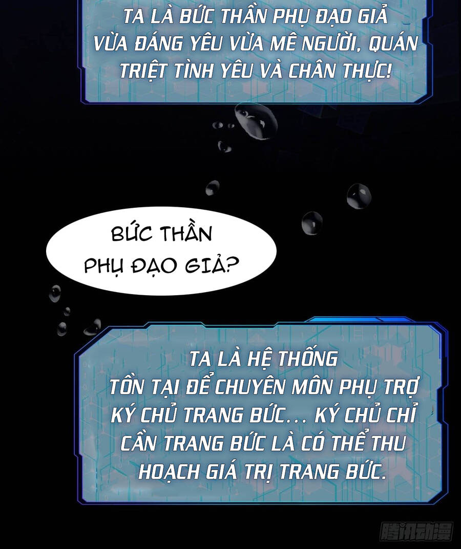 Hệ Thống Trong Tay Ta Tha Hồ Lãng Chapter 1 - Trang 2