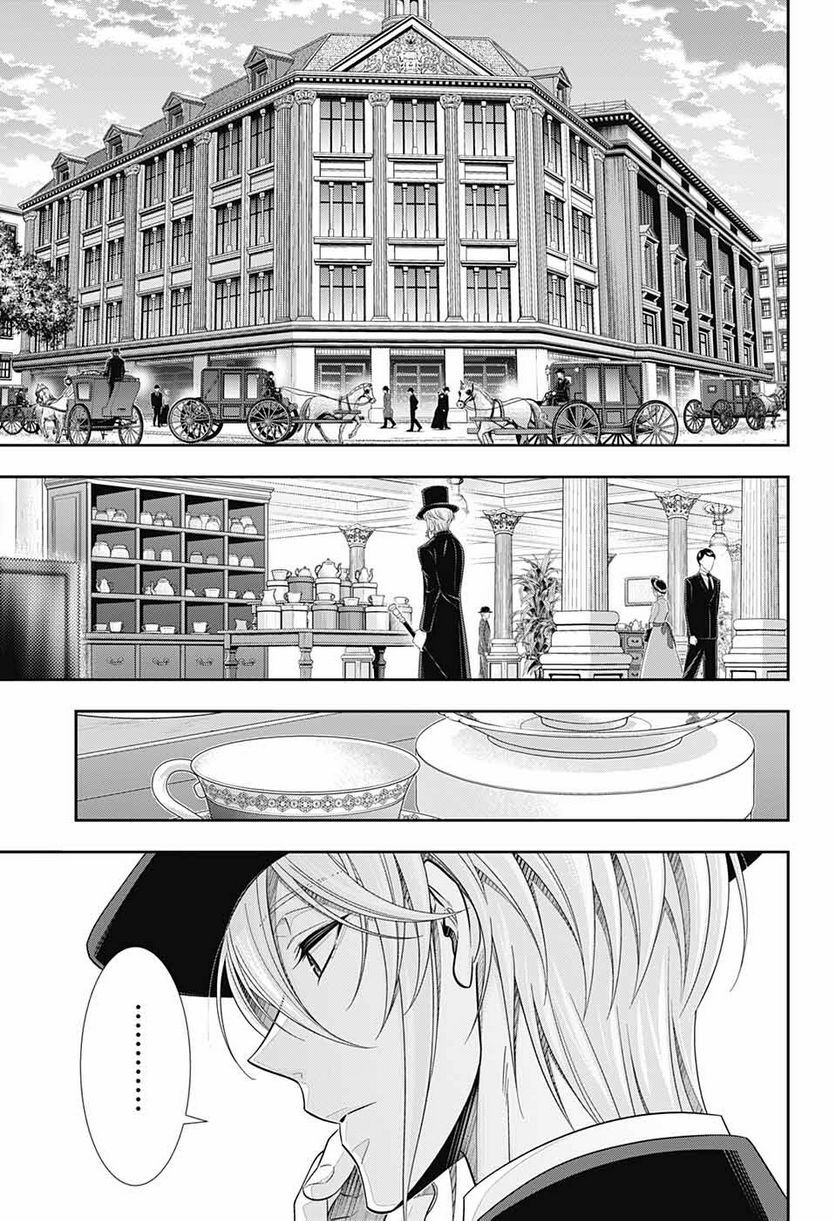 Yuukoku No Moriarty: The Remains Chapter 5 - Trang 2