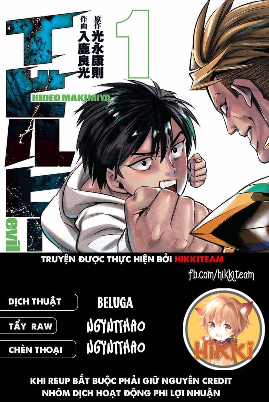 Khi Anh Hùng Mới Chính Là Ác Quỷ!! Chapter 8 - Trang 2