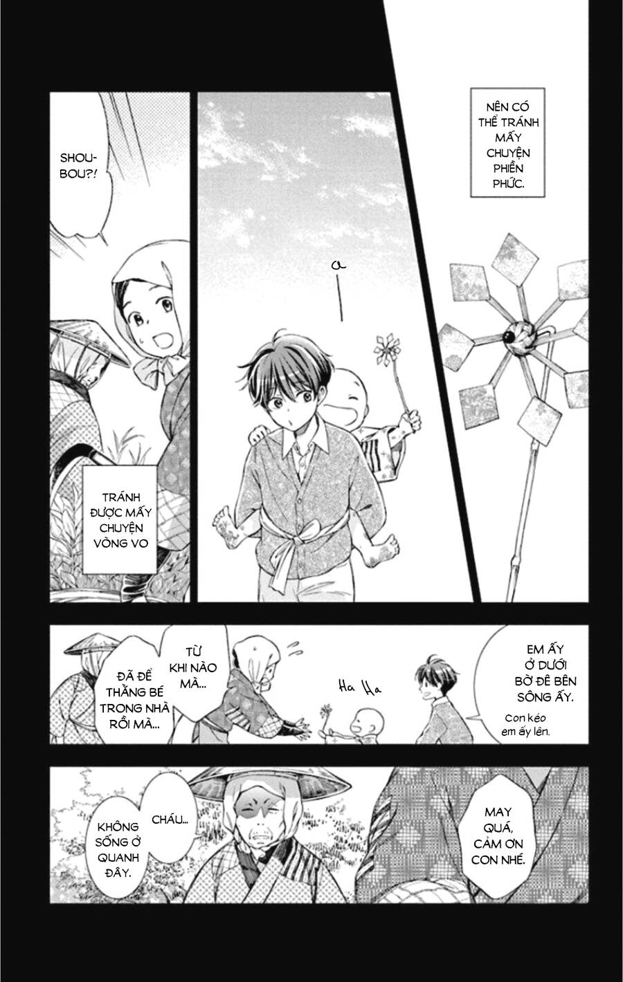 Usotoki Rhetoric Chapter 48 - Trang 2