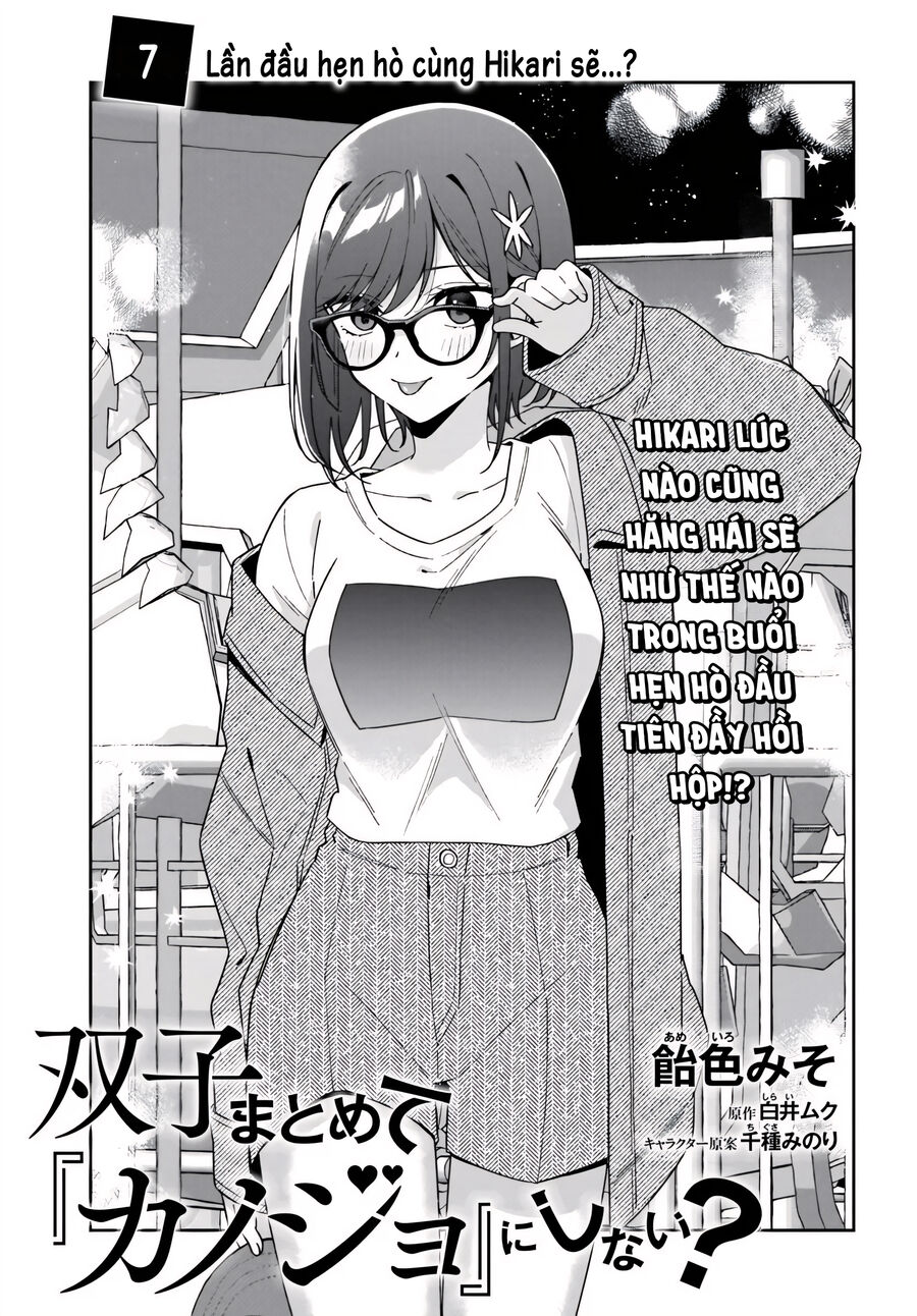 Futago Matomete “Kanojo” Ni Shinai? Chapter 7 - Trang 2