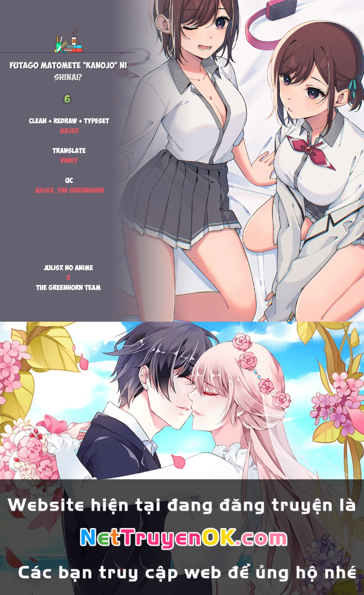 Futago Matomete “Kanojo” Ni Shinai? Chapter 6 - Trang 2