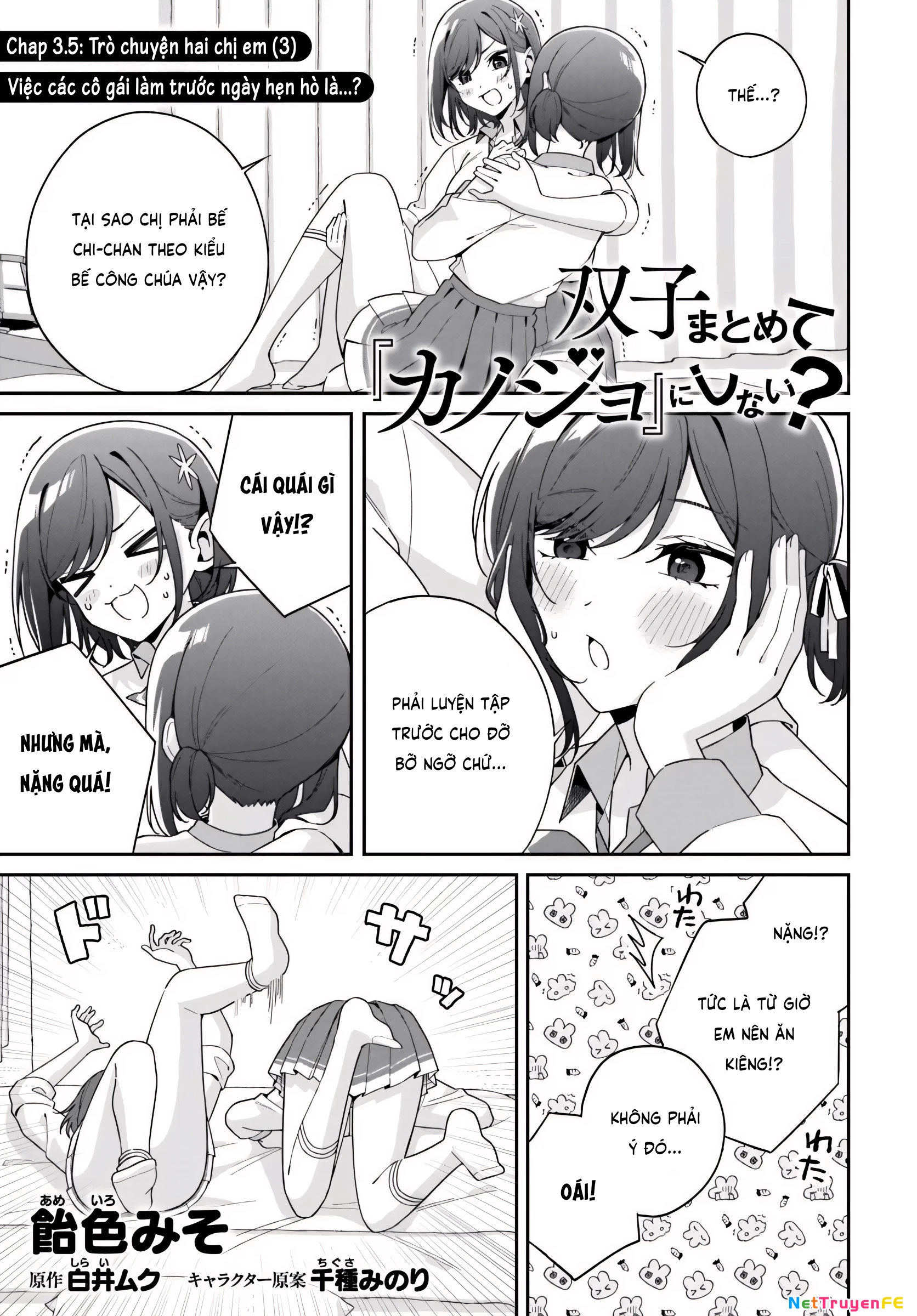 Futago Matomete “Kanojo” Ni Shinai? Chapter 5.5 - Trang 2