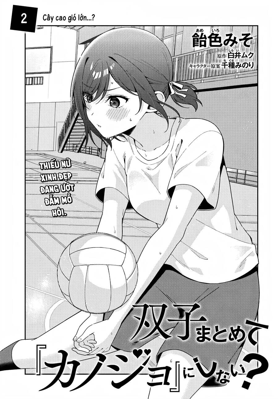 Futago Matomete “Kanojo” Ni Shinai? Chapter 2 - Trang 2