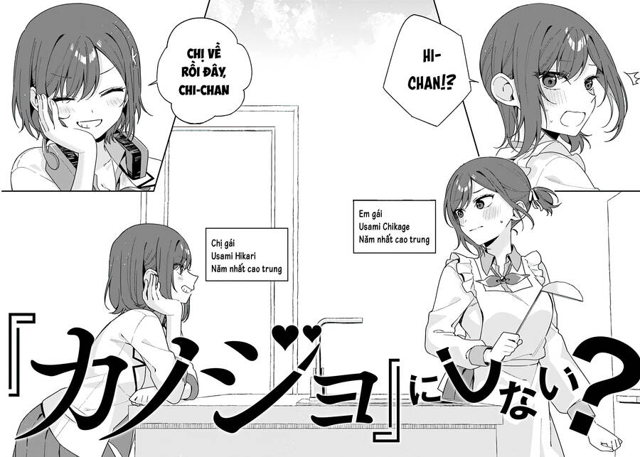 Futago Matomete “Kanojo” Ni Shinai? Chapter 1 - Trang 2