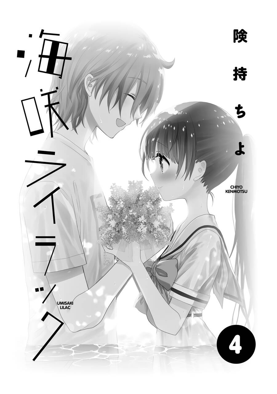 Umisaki Lilac Chapter 36.5 - Trang 2