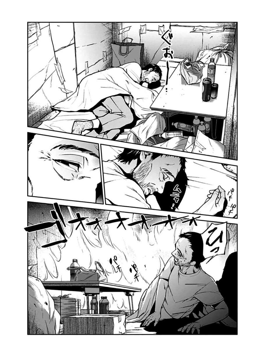 Brutal: Satsujin Kansatsukan No Kokuhaku Chapter 14 - Trang 2