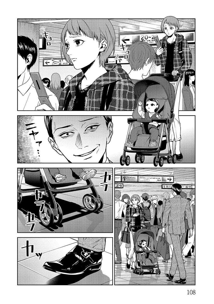 Brutal: Satsujin Kansatsukan No Kokuhaku Chapter 7.2 - Trang 2