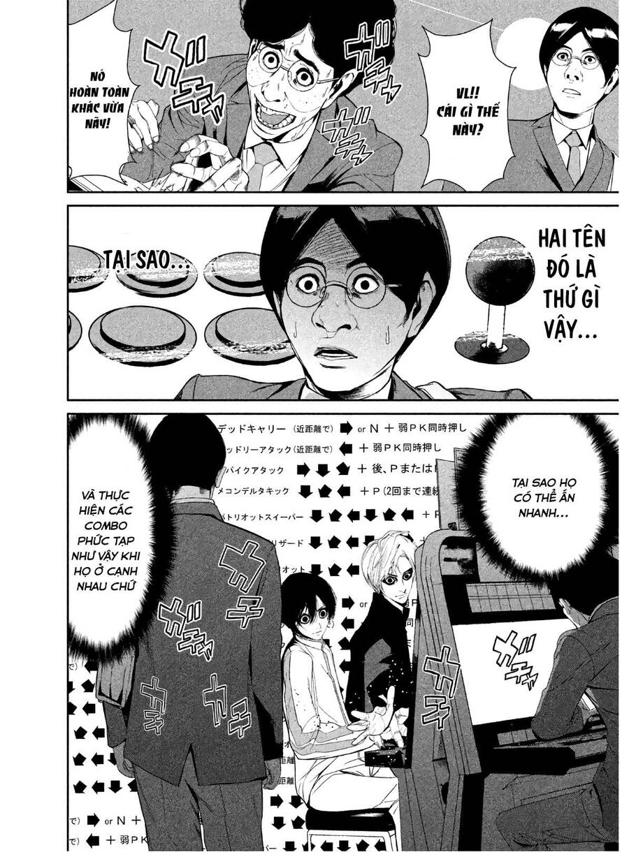 Denjin N Chapter 5 - Trang 2