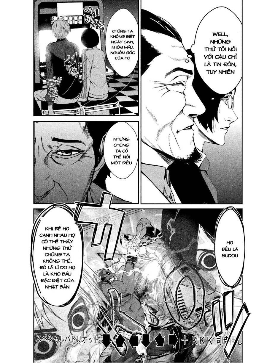 Denjin N Chapter 5 - Trang 2