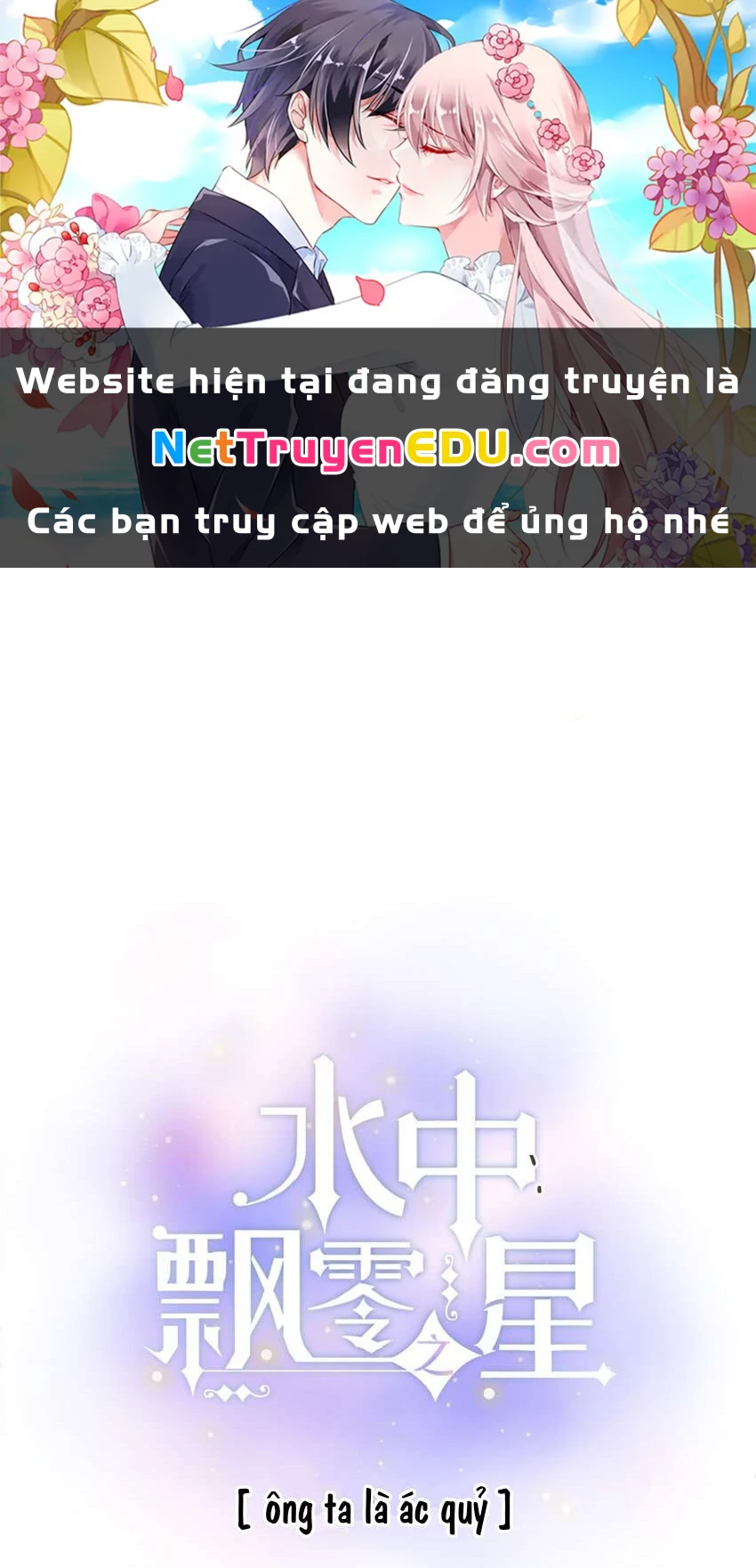 Ánh Sao Phiêu Linh Trong Nước Chapter 67 - Trang 2