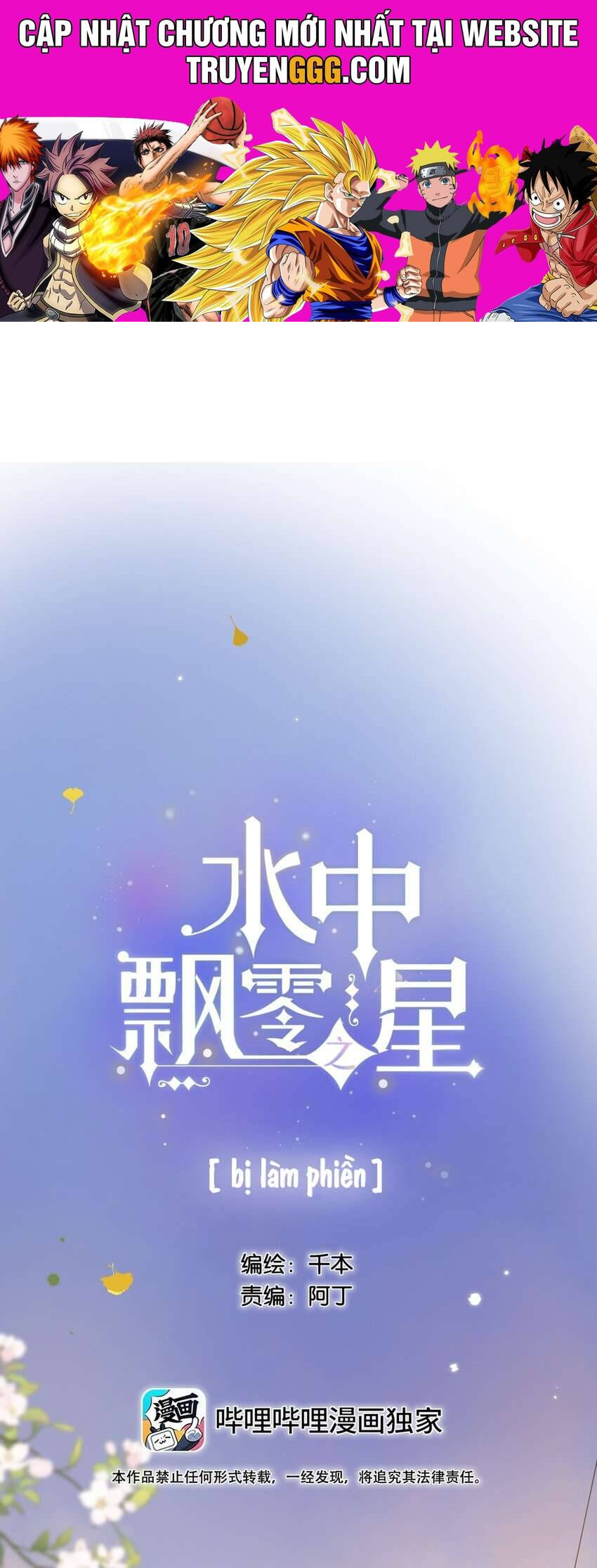 Ánh Sao Phiêu Linh Trong Nước Chapter 66 - Trang 2