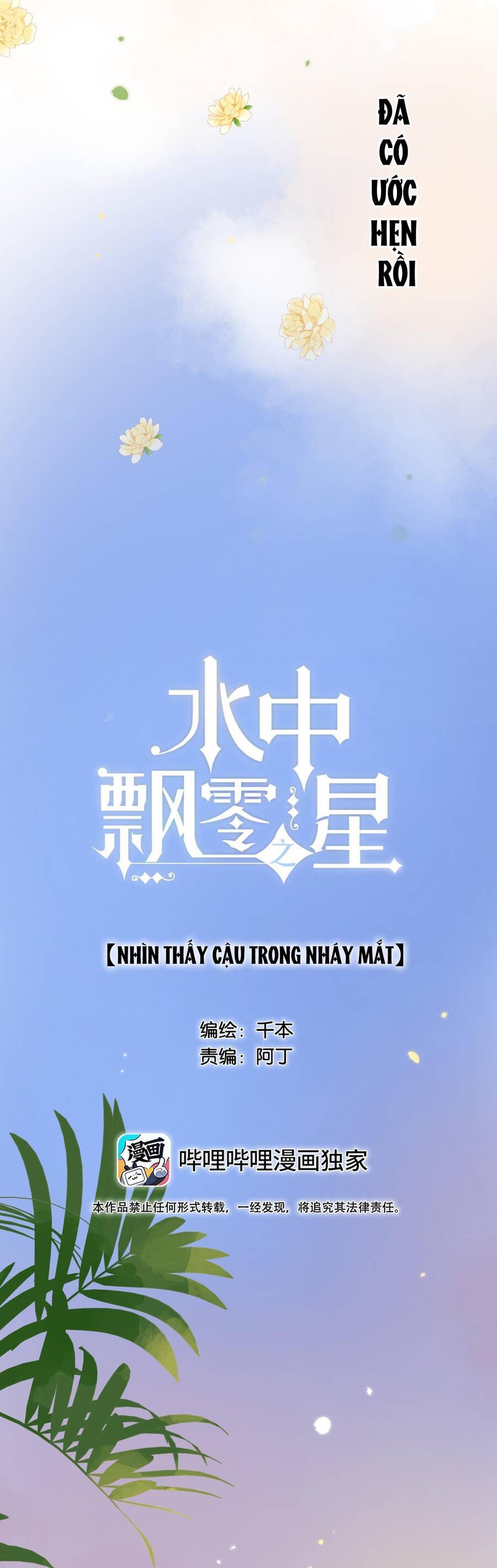 Ánh Sao Phiêu Linh Trong Nước Chapter 53 - Trang 2