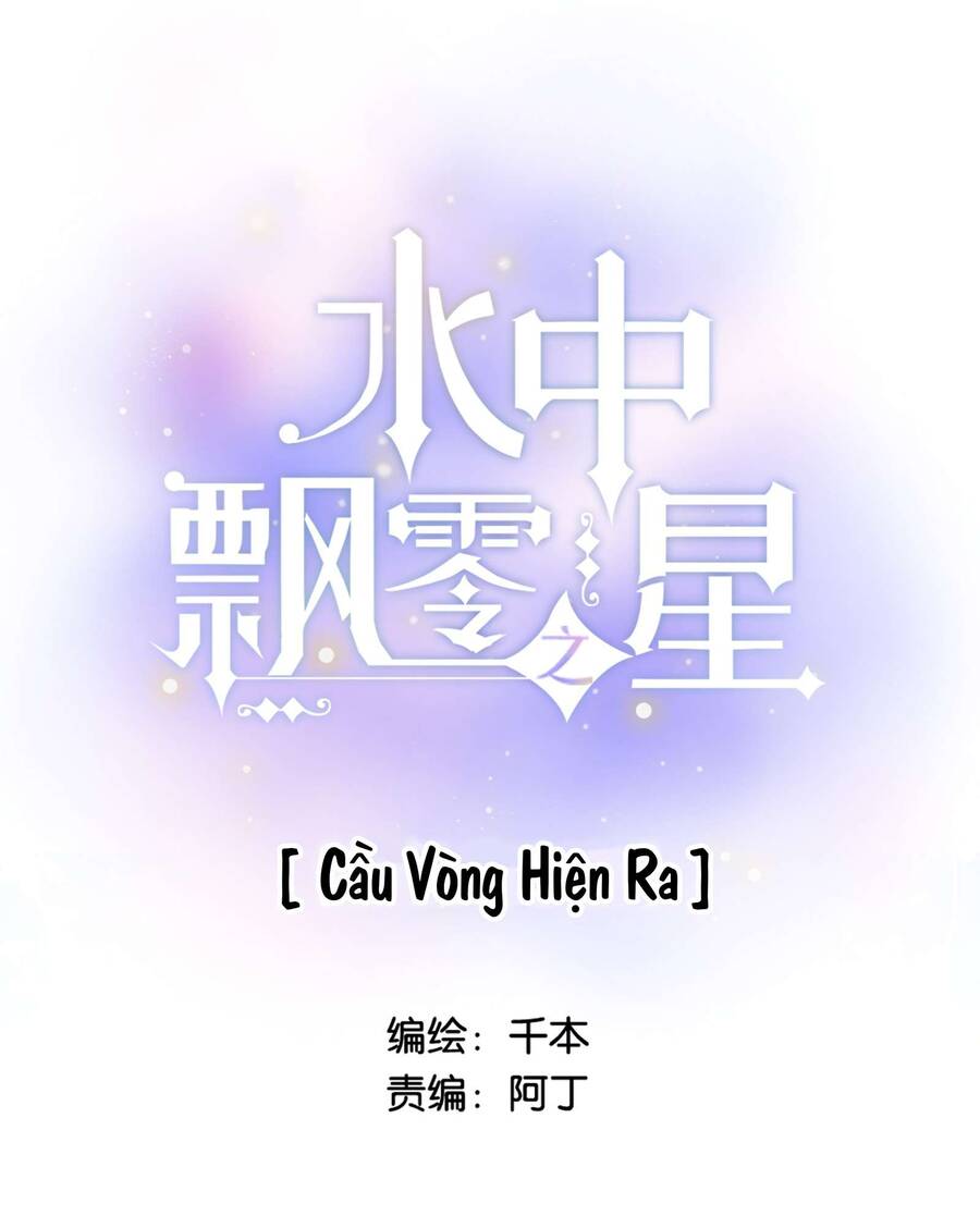 Ánh Sao Phiêu Linh Trong Nước Chapter 41.1 - Trang 2