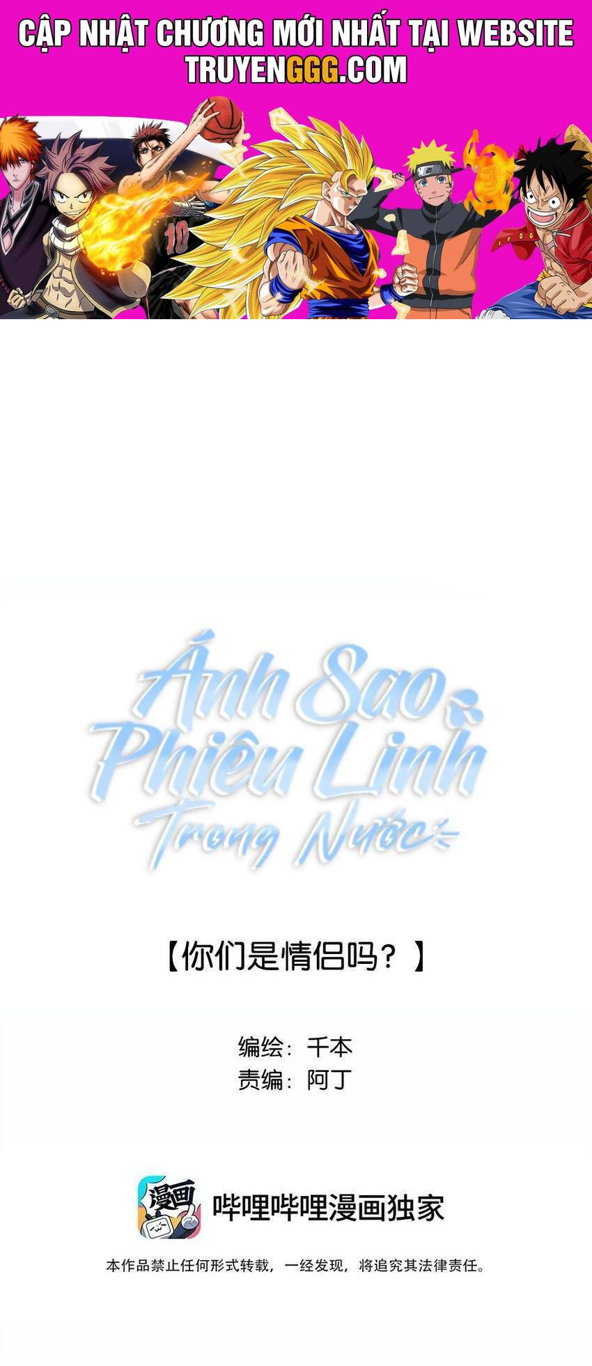 Ánh Sao Phiêu Linh Trong Nước Chapter 26 - Trang 2