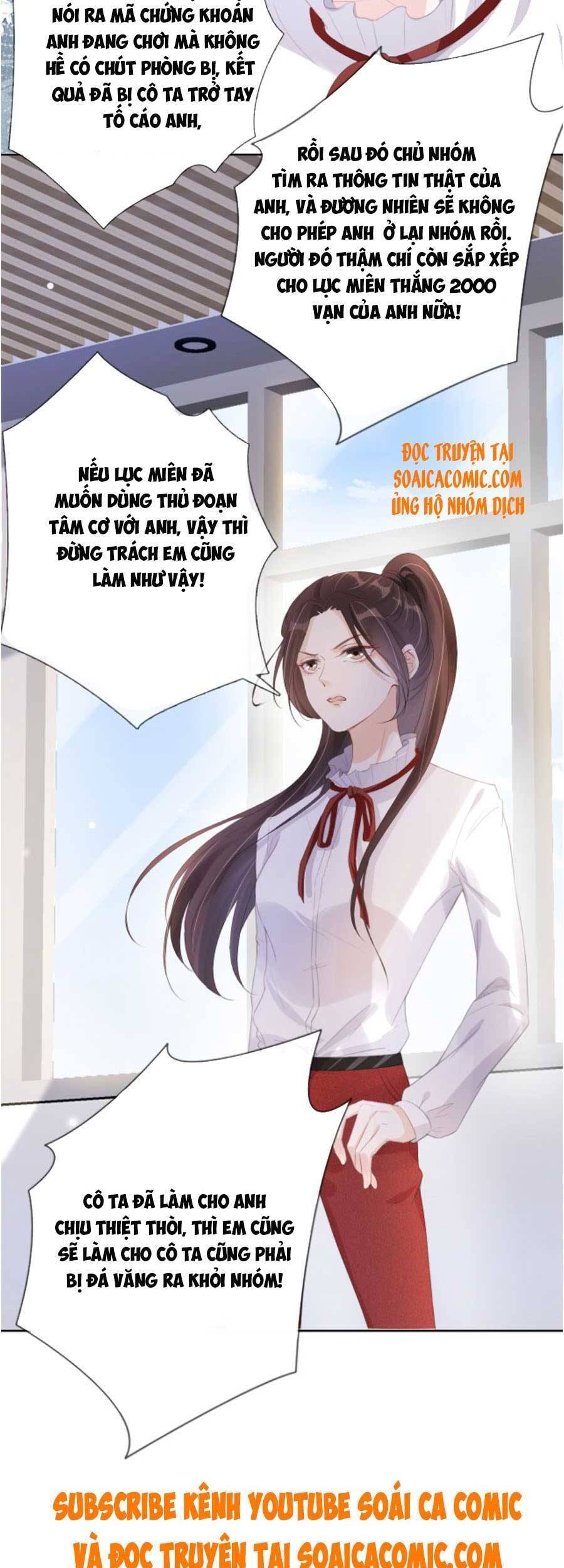 Ngự Tỷ Toàn Năng Lại Bị Phá Mã Giáp Chapter 41 - Trang 2