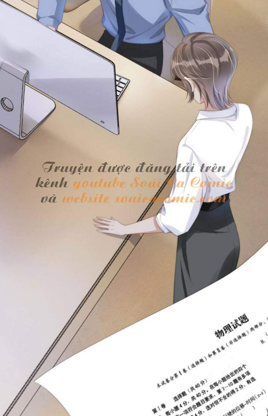 Ngự Tỷ Toàn Năng Lại Bị Phá Mã Giáp Chapter 23 - Trang 2